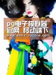 产品名称一