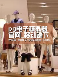 店面展示二(图1)