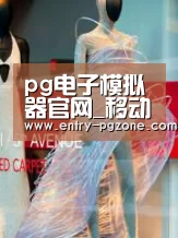 店面展示三(图1)