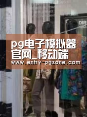店面展示四