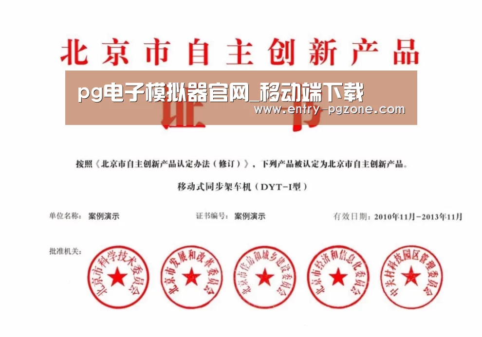 荣誉证书三