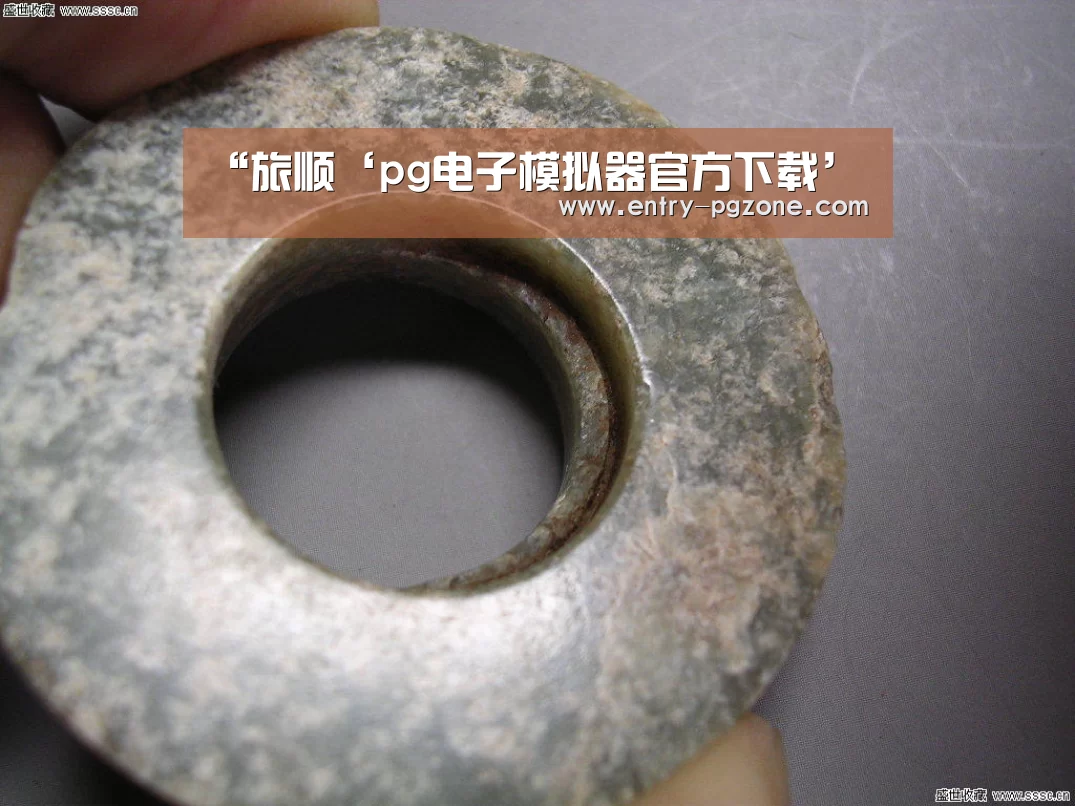 “旅顺‘pg电子模拟器官方下载’(图4) pg电子模拟器官方下载