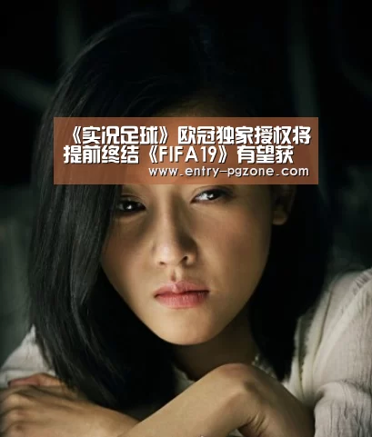 pg电子模拟器平台